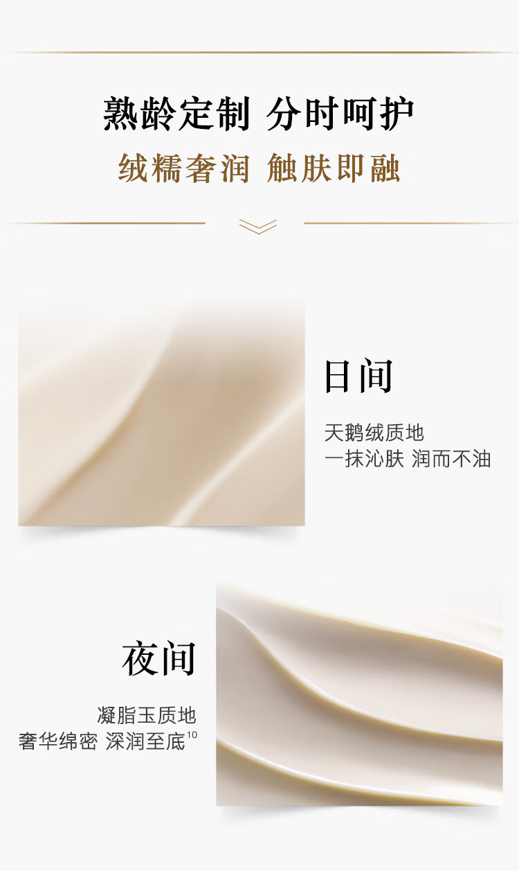 羽西人参日霜50ml+晚霜50ml礼盒 抗皱补水保湿 护肤套装礼物送妈妈