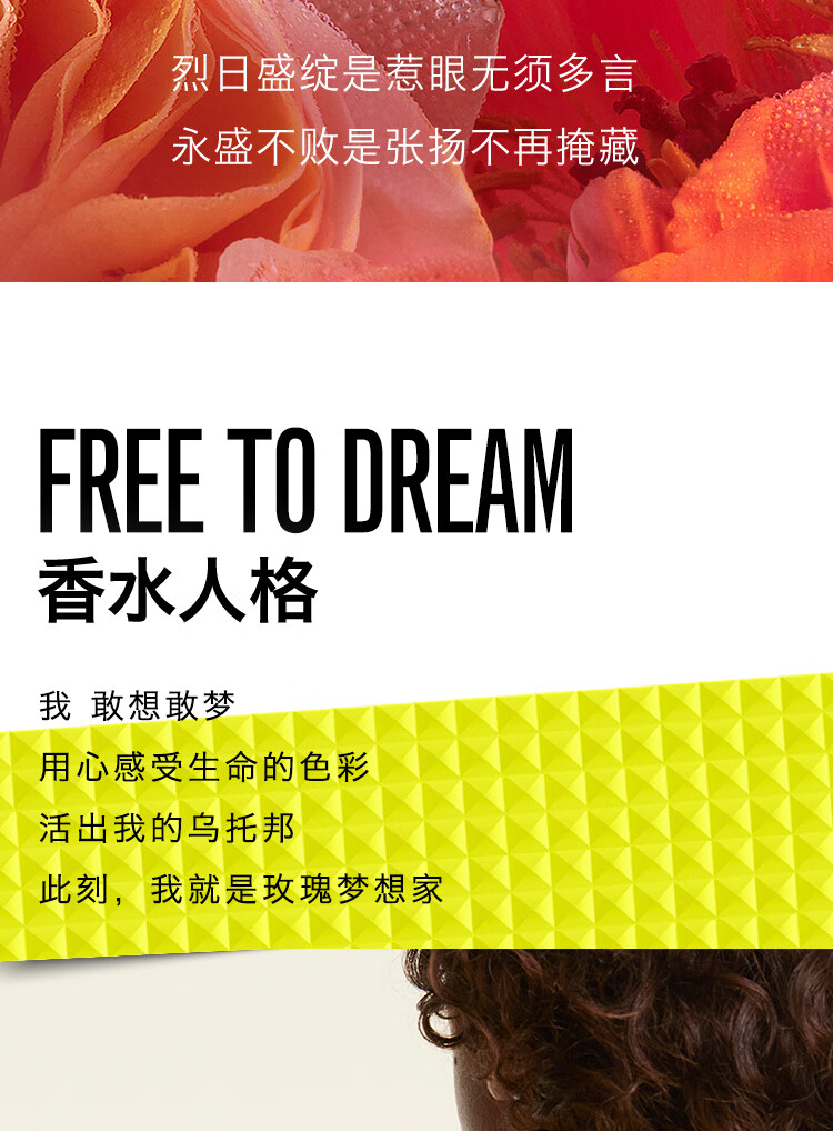 VALENTINO华伦天奴白日玫瑰女士香水50ml 花香  纪念日礼物生日送女友