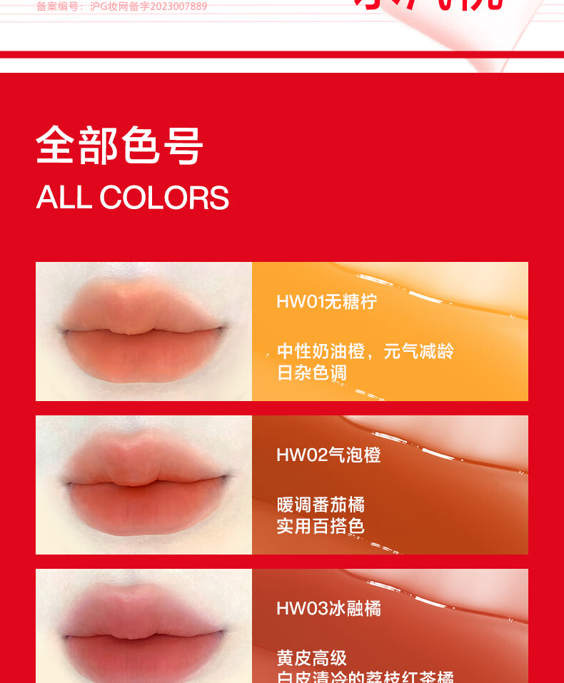 INTO YOU快乐水雾唇釉哑光口红唇蜜唇膏生日礼物女 HW04 2.6g