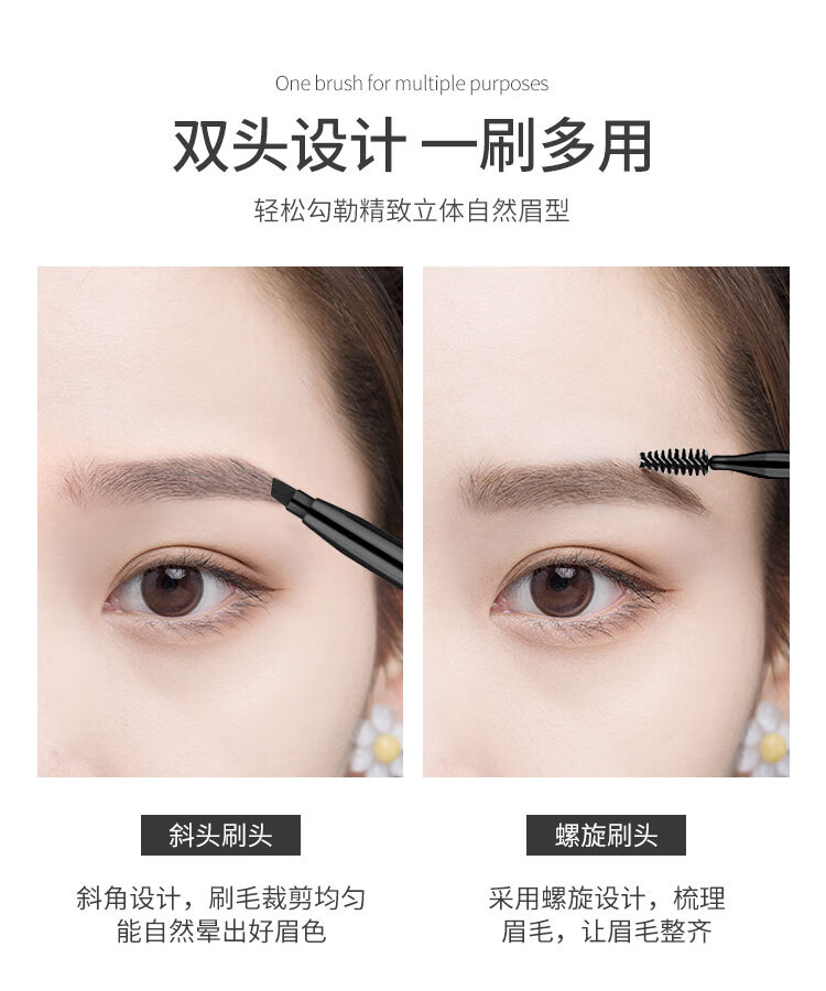 优家UPLUS 伸缩双头眉睫两用化妆刷 睫毛刷螺旋眉刷眉粉眉笔化妆刷
