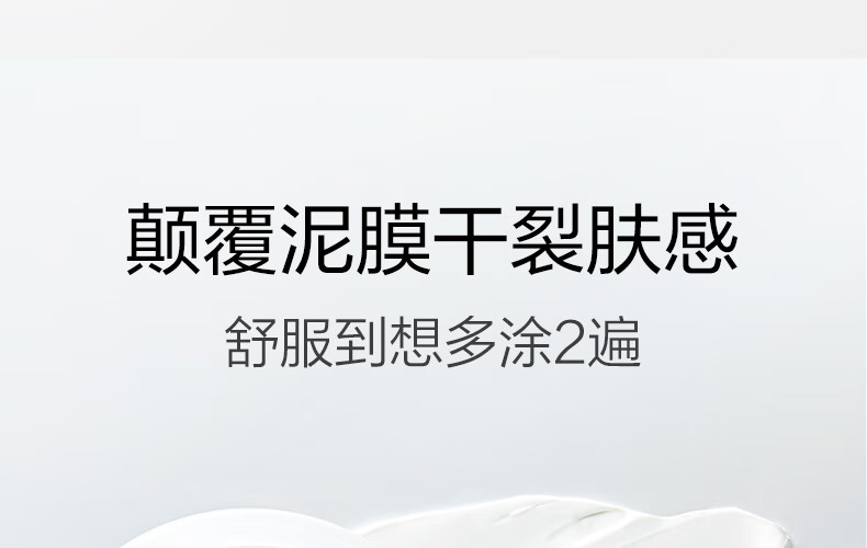 欧诗漫（OSM）珍珠发光面膜泥50g美白淡斑涂抹精华膏补水保湿提亮肤色护肤品女
