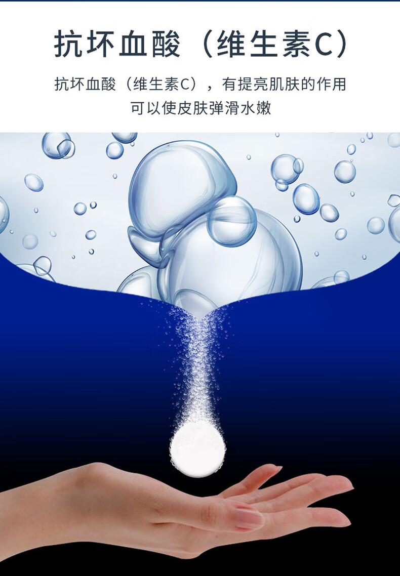 素秀臣氏 左旋vc精华片发光片 左旋vc片冻干片左旋维c提亮肌肤淡纹2盒装