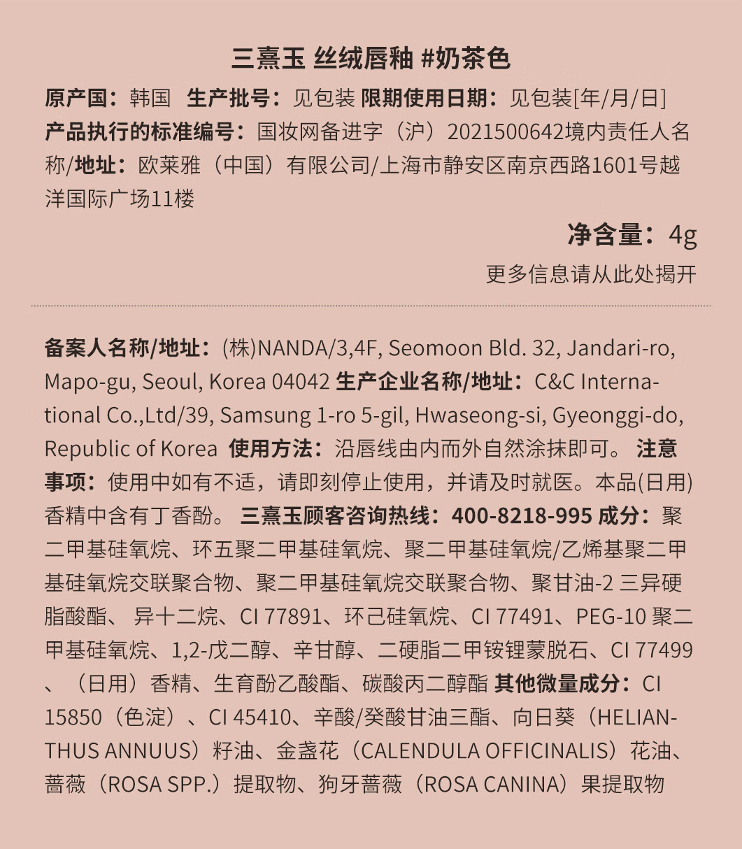 3CE丝绒唇釉口红奶茶色WALKNTALK奶茶橘礼物生日礼物送女友