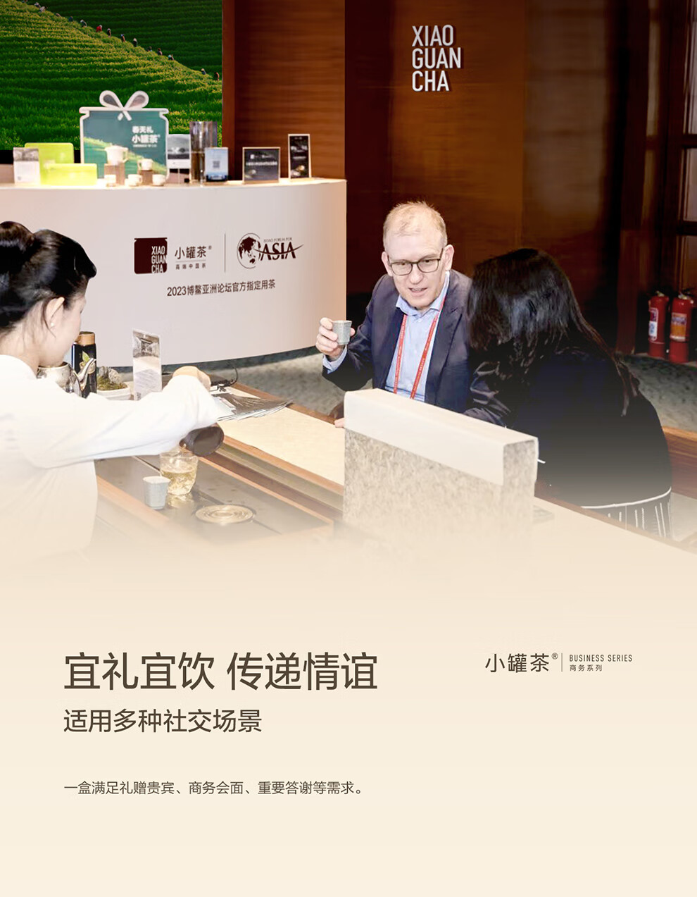 商品详情图
