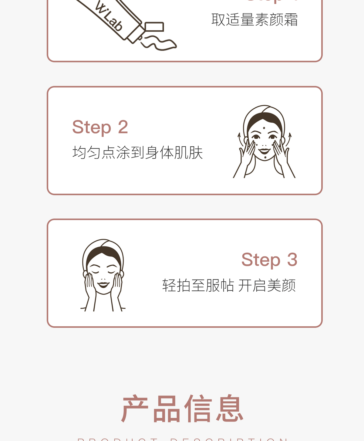 wlab（w.lab）大福留靓白素颜霜50ml自然美颜遮瑕懒人霜女男士裸妆学生伪素颜