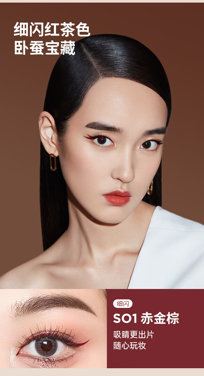 Color Key珂拉琪玩妆持色眼线胶笔-N01曜石黑眼线笔不易晕染防水防汗画笔式