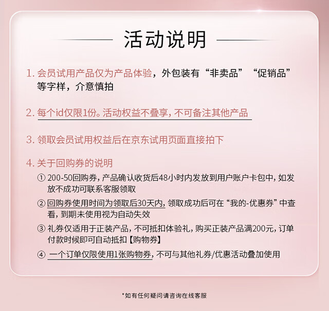 凌博士【会员试用】晶透润妍精华面膜6g*3袋装 权益不叠加不可备注 6g*3袋