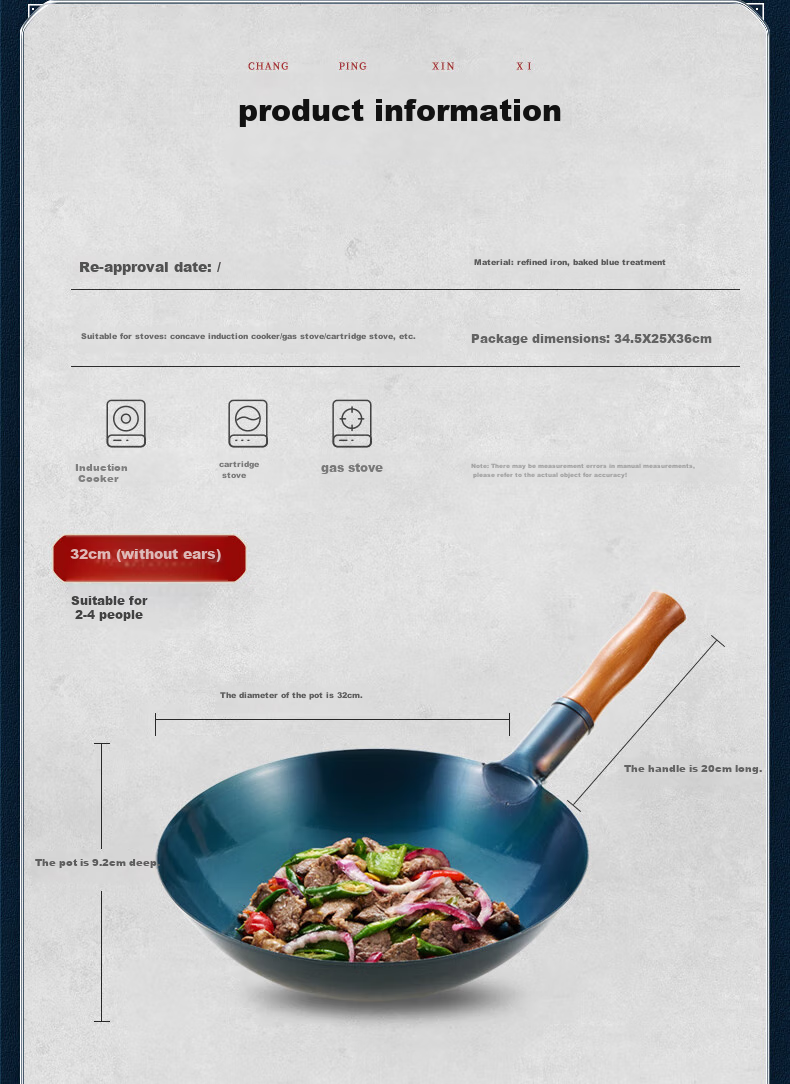 Вок Royalstar 38см, чугунный, без покрытия, с крышкой, для газовых плит