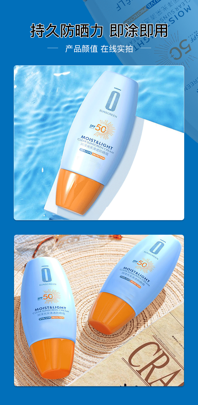 苾旎防晒霜乳SPF50+户外军训防晒霜男女脸部清爽水润隔离二合一30g