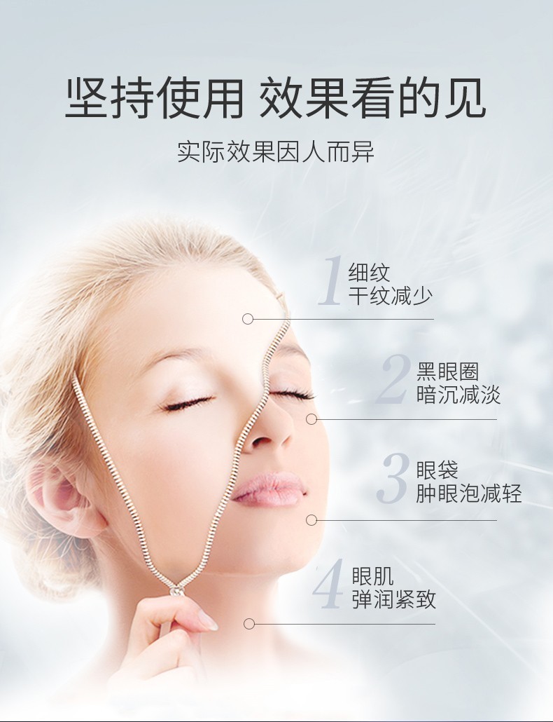 修正 多效修护眼霜2支装 淡化细纹平复黑眼圈眼袋紧致补水保湿精华  男女士通用2支*25g/支 S