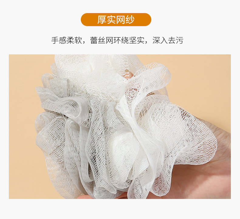 恩惠小屋（EunhyeHouse）透密网孔气泡丰富蓬松柔软去除一身疲劳成人儿童洗澡沐浴球搓背洗浴用品沐浴球