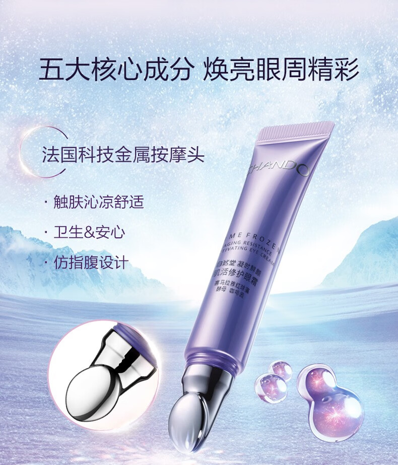 自然堂套装凝时紧致抗皱护肤品礼盒补水保湿爽肤水乳提拉化妆品送礼物 【经典抗皱三件套】水乳霜