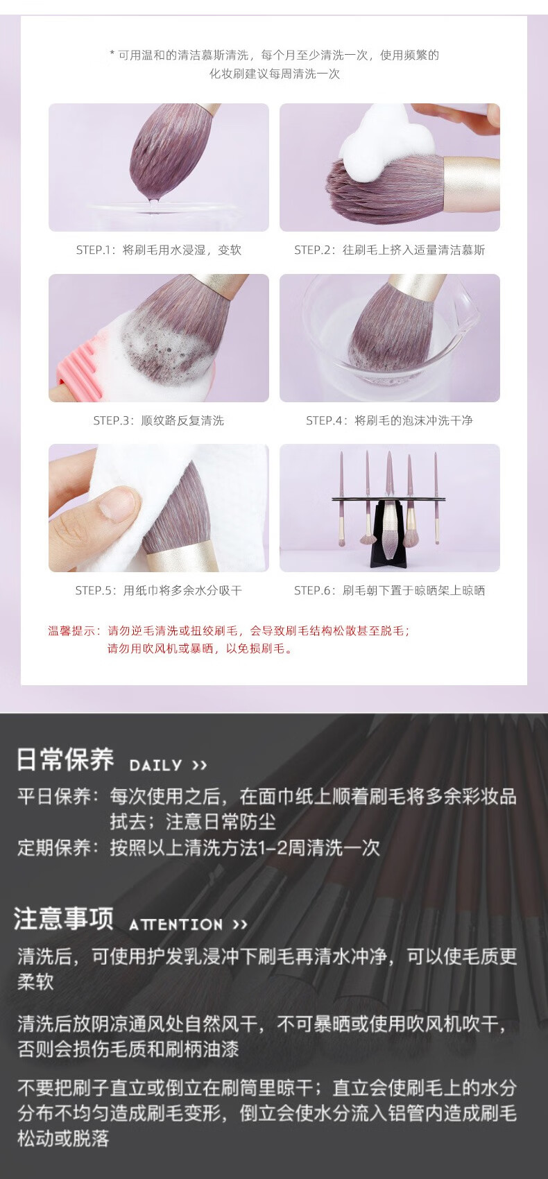 Diyaman 小紫薯9支化妆刷套装眼影刷粉底刷散粉刷高光刷遮瑕刷修容刷全套专业美妆工具带收纳桶