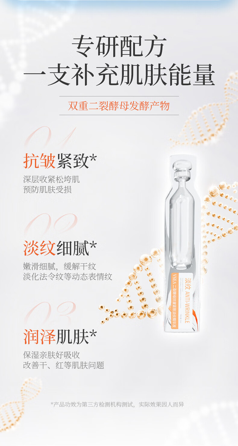 珂卡薇二裂酵母精华液紧致淡纹面部玻尿酸补水保湿舒缓次抛精华30支