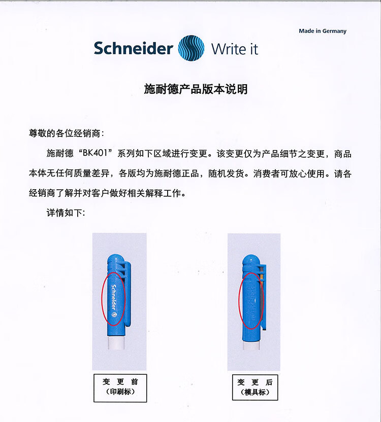 Школьная перьевая ручка Schneider Smile BK401 EF, синяя, для начинающих, детская, с милым дизайном, подарок на день рождения, необходимая для школы, с тонким пером