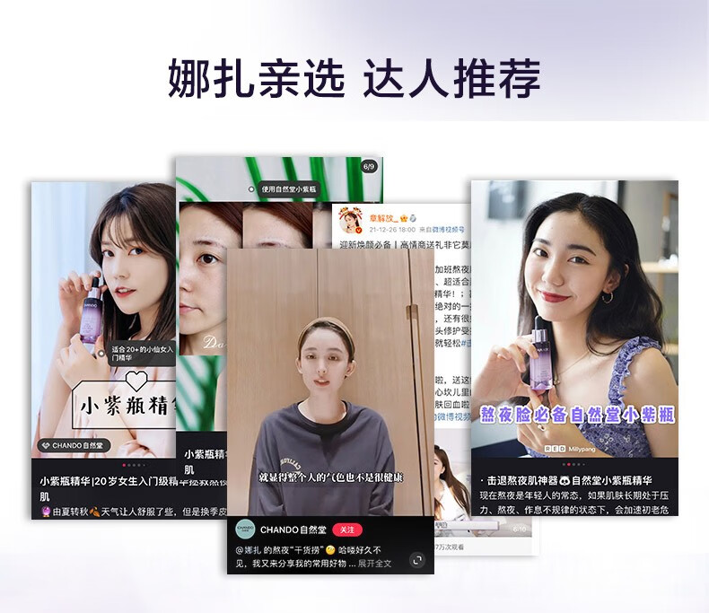 自然堂套装凝时紧致抗皱护肤品礼盒补水保湿爽肤水乳提拉化妆品送礼物 【经典抗皱三件套】水乳霜