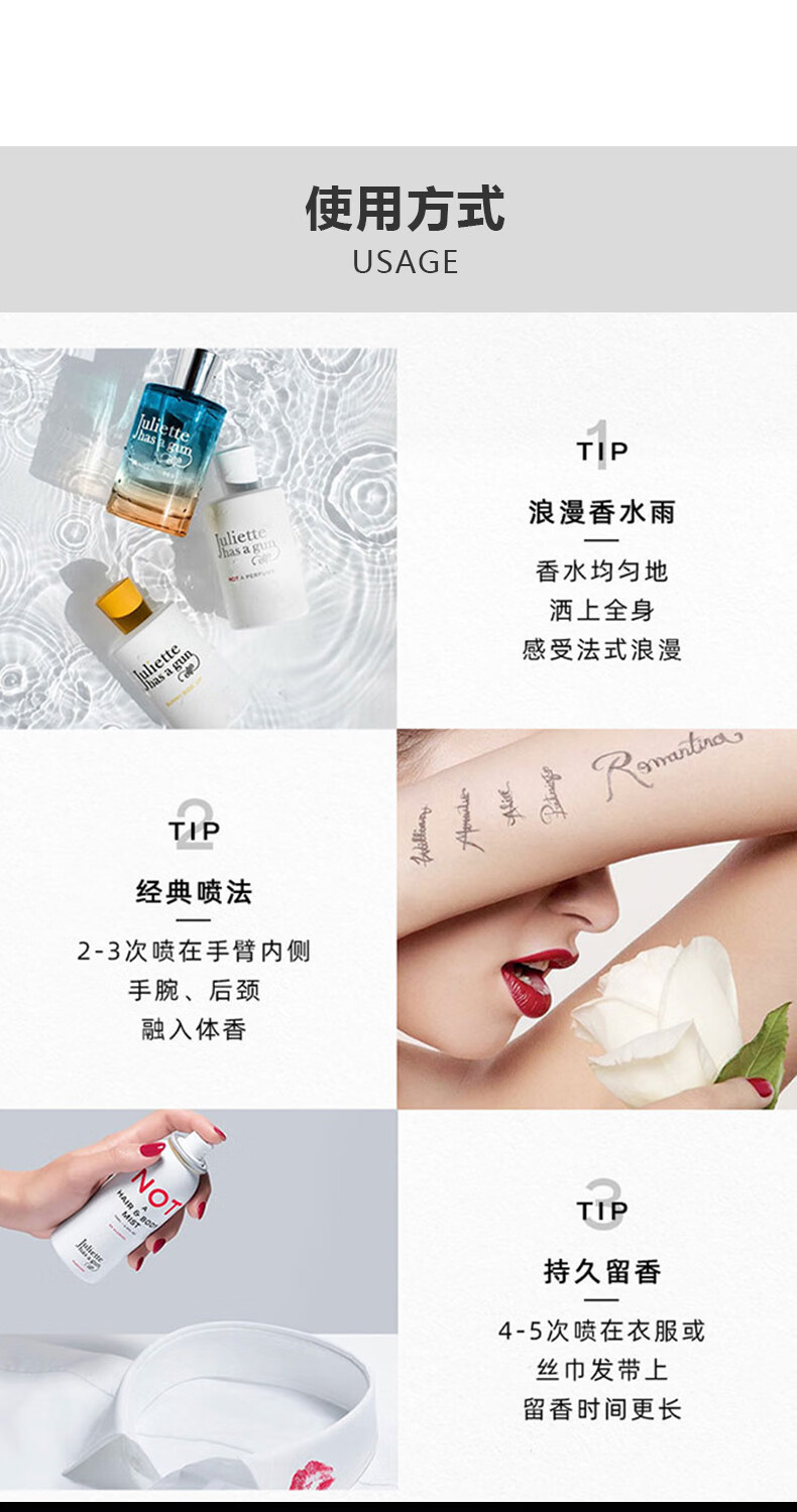 佩枪朱丽叶（Juliette has a gun）隐衫之欲 花香调 50ml 法国进口香水 送朋友生日礼物 