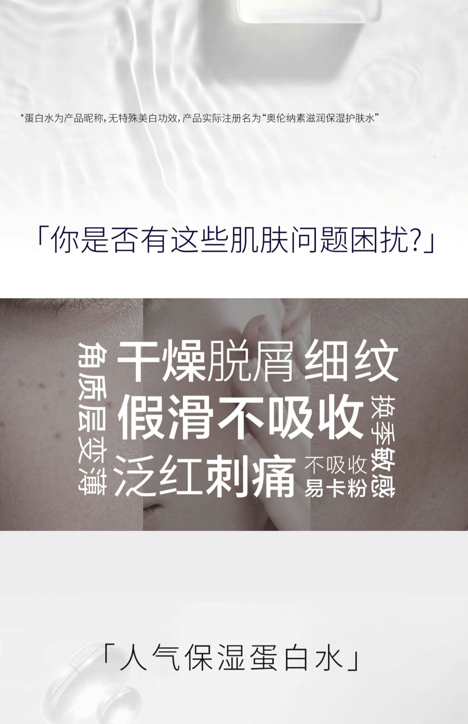 奥伦纳素（Erno Laszlo）【会员专享】保湿补水护肤水 爽肤水15ml 小样试用装派样