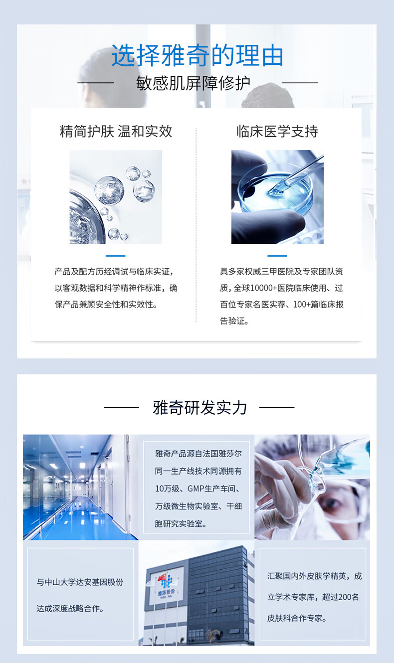 雅奇表皮肤生长修护因子喷雾寡肽原液多肽精华液术后屏障受损修护因子