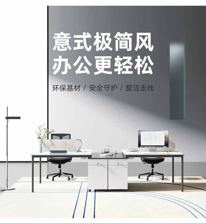 圣奥（sunon）马利纳 现代简约屏风工位职员桌办公桌办公位 升级款-白橡木-双人对桌