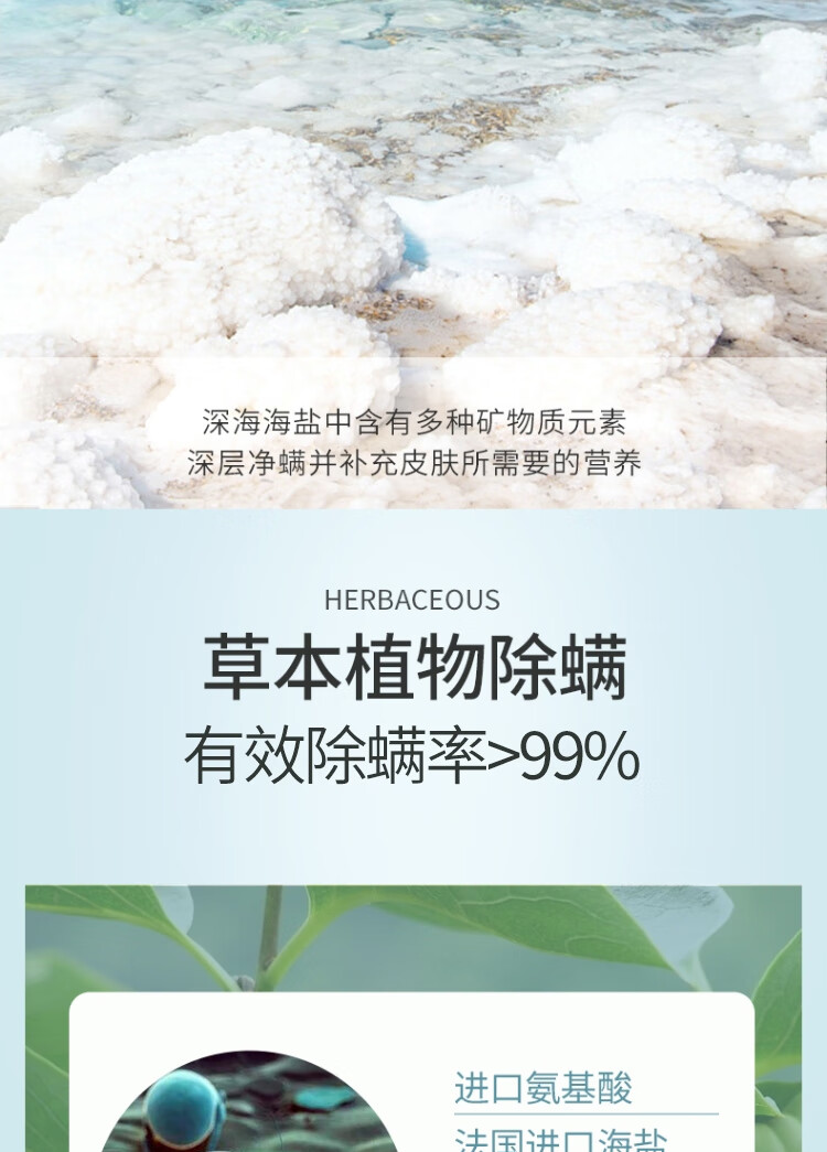 韩方五谷氨基酸控油海盐洗面奶补水保湿去油清洁毛孔洁面乳男女士500g