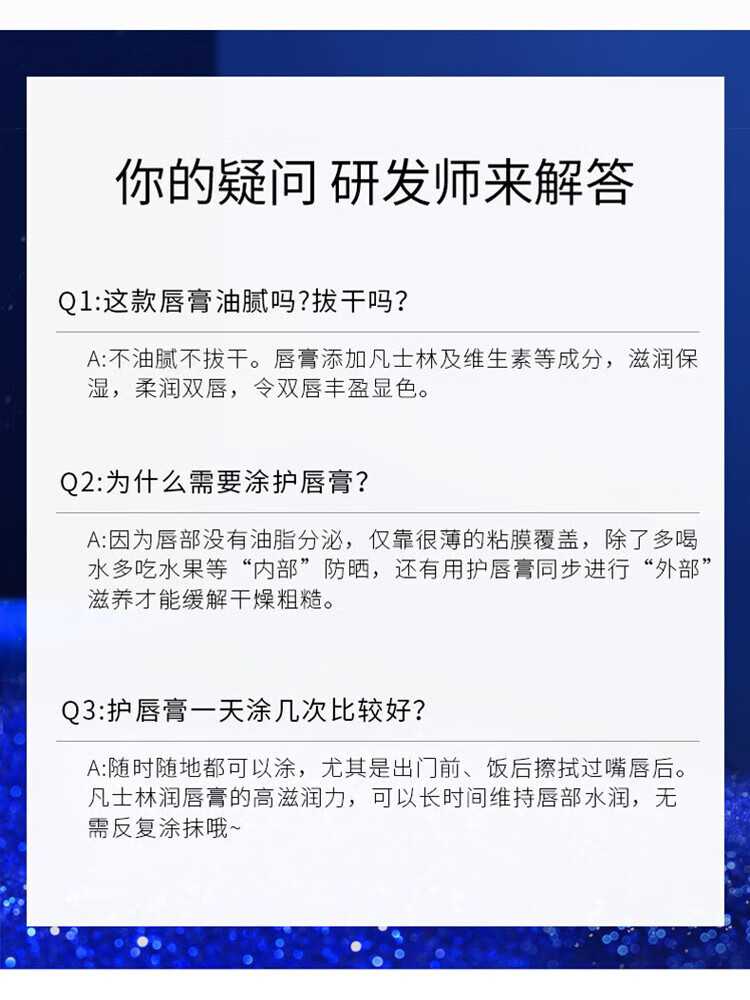 STVKG凡士唇膏林补水保湿润唇膏日夜舒缓唇膜情侣款礼盒套装3g*2