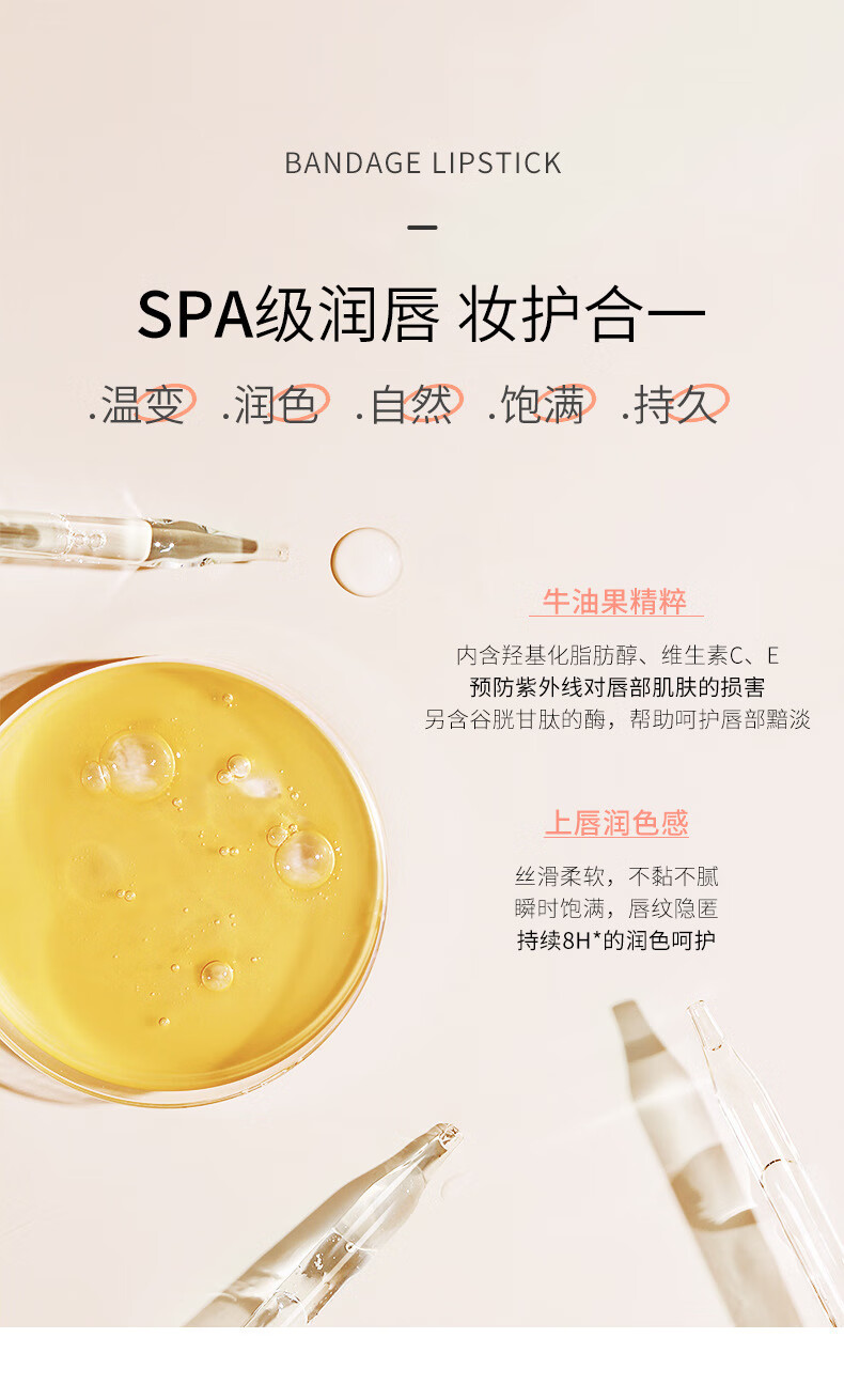 奥兰诺（ORANOT）变色润唇膏女保湿滋润防干裂不掉色不沾杯学生补水修护淡化送女友