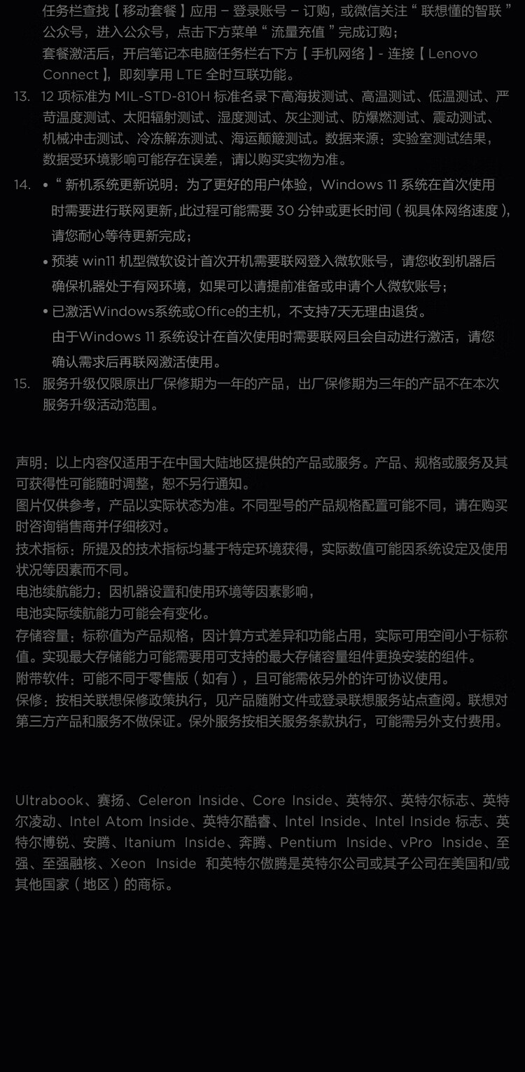 参考剖析ThinkPadX1 Carbon怎么样?深度测评剖析