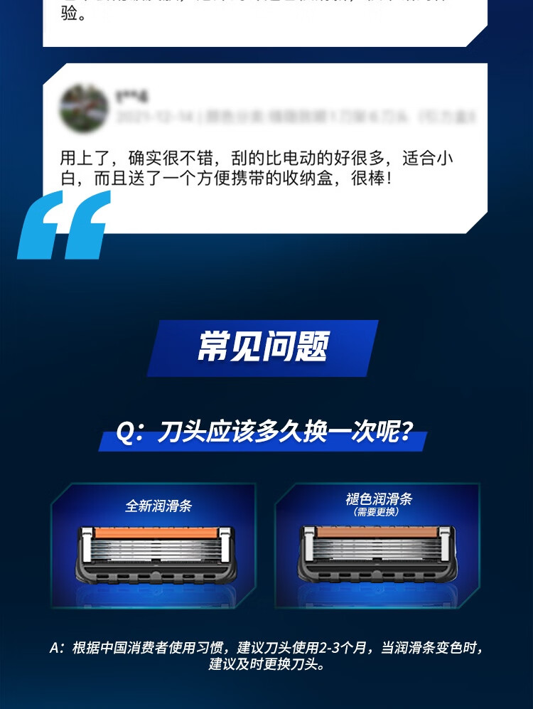 吉列剃须刀手动刮胡刀5层锋隐致顺引力盒1刀架5刀头+底座
