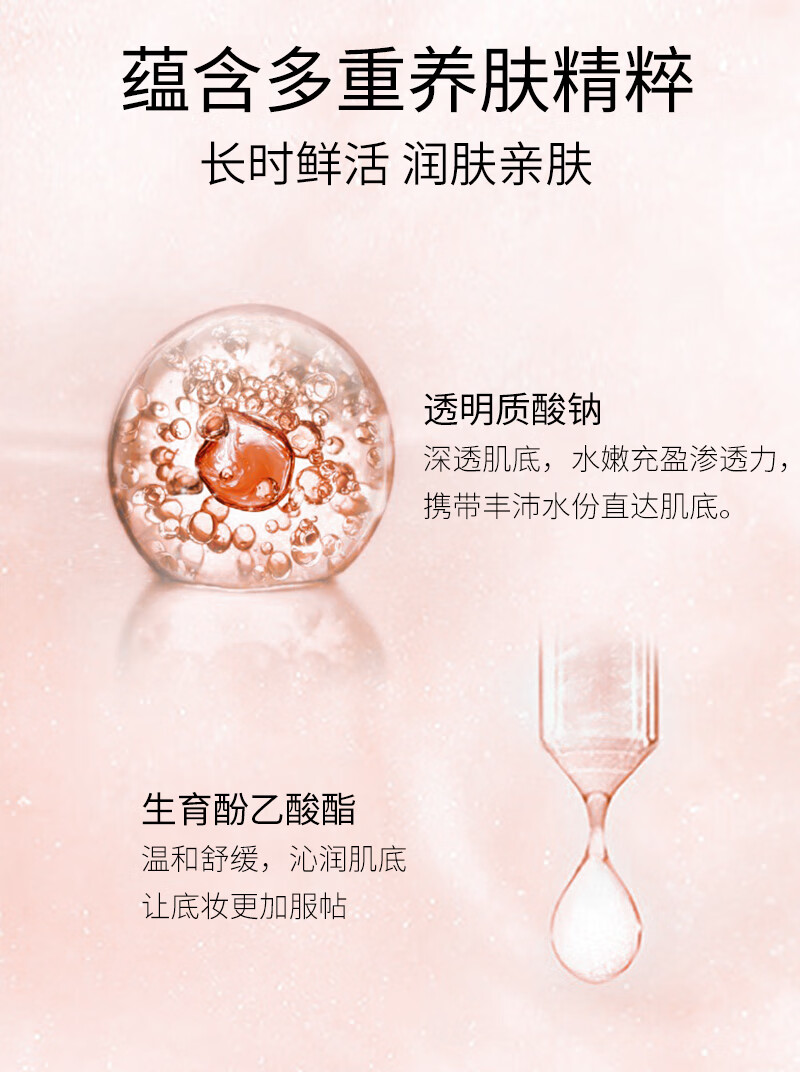 卞卡（BINCA VIDOU）轻密无间隔离霜妆前乳隔离遮瑕提亮肤色修饰泛红素颜霜QB001:35ml