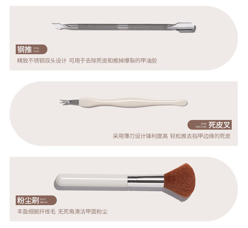 搏乐美甲工具套装去死皮护理修指甲专用死皮剪打磨条护甲油全套家用 【优选金剪】护理修型十件套