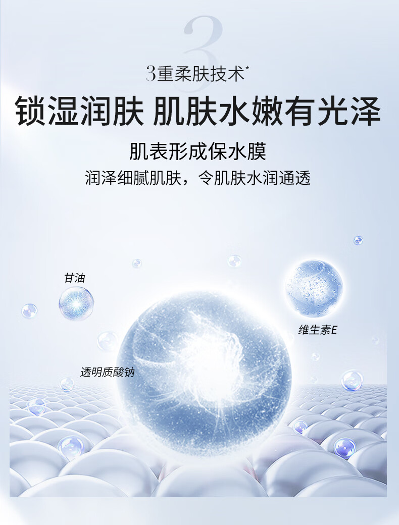 美肤宝水光透白旅行礼装 美白祛斑护肤小样（洁15ml+水15ml+乳15ml）