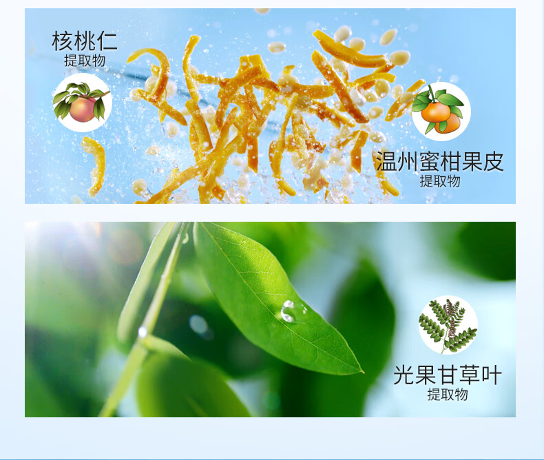 芙丽芳丝乳液柔润型freeplus保湿补水男士女100ml