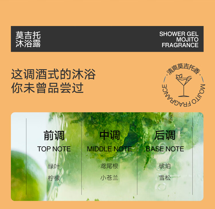 理然 男士淡香水沐浴露套装衣物除味香氛喷雾香水男
