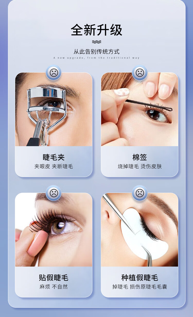 eyecurl电烫睫毛夹绿色SQ-X001  5秒定型 不伤睫毛 两档控温