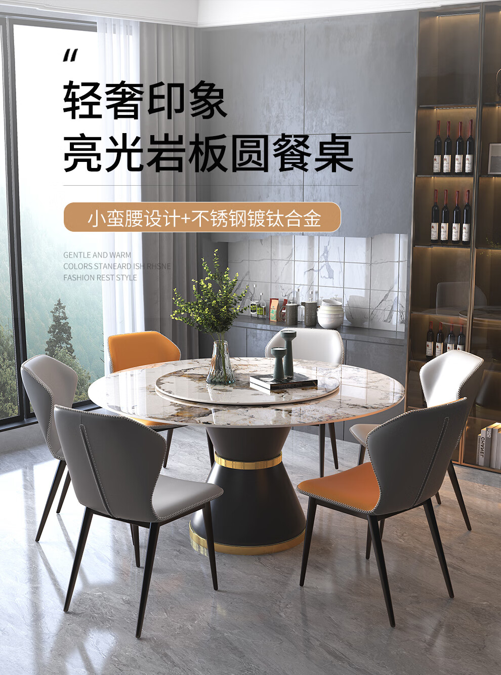 沃兰斯 餐桌现代轻奢亮光岩板餐桌椅组合简约大理石圆桌带转盘家用餐厅大圆桌 亮光岩板餐桌(颜色备注) 1.3米单桌+8椅