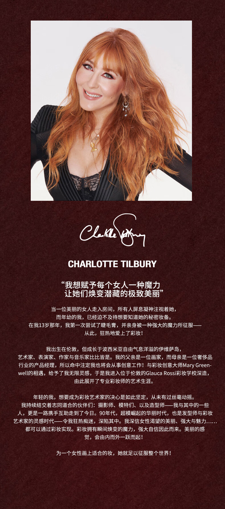 CHARLOTTE TILBURY CT摩登雾感唇膏 吻痕 3.5g  （口红 哑光显白）女神节礼物送女友