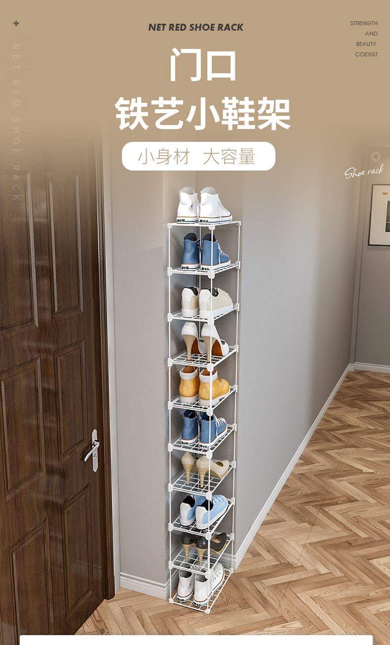 蔻丝 2022新款 简易小鞋架居家门口窄鞋架子铁艺鞋子收纳架 雅典白 省空间铁网小鞋架【1列11层】