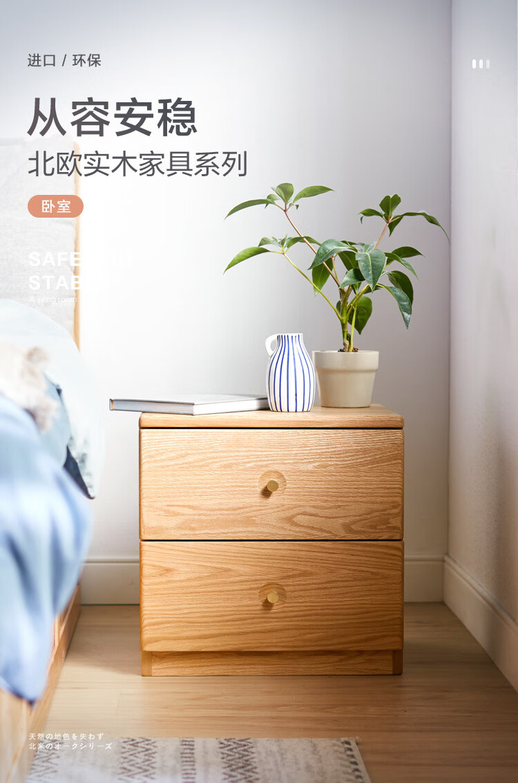 林氏木业北欧简约实木床头柜原木色床边小柜子桌卧室储物收纳柜CR2B【原木色】CR2B-D床头柜*1
