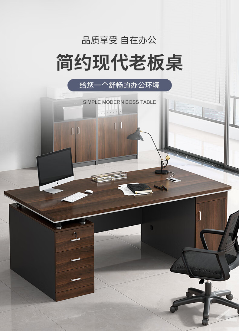 苏标电脑桌办公桌员工桌职员位板式写字台现代简约书桌1.4米