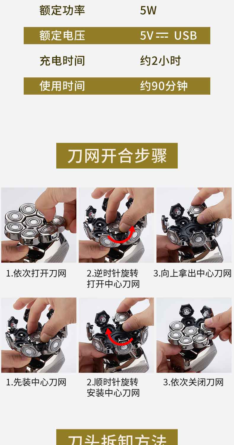 约克光头机剃光头专用男士自刮光头剃须刀YK-5998单机+备用刀头