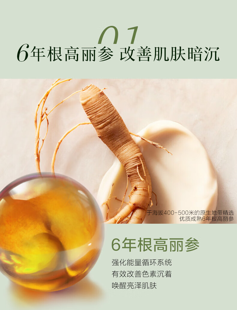 春纪（HARUKI）参茸鲜活水乳套装 抗氧提亮改善黯沉 水油平衡 护肤品套装