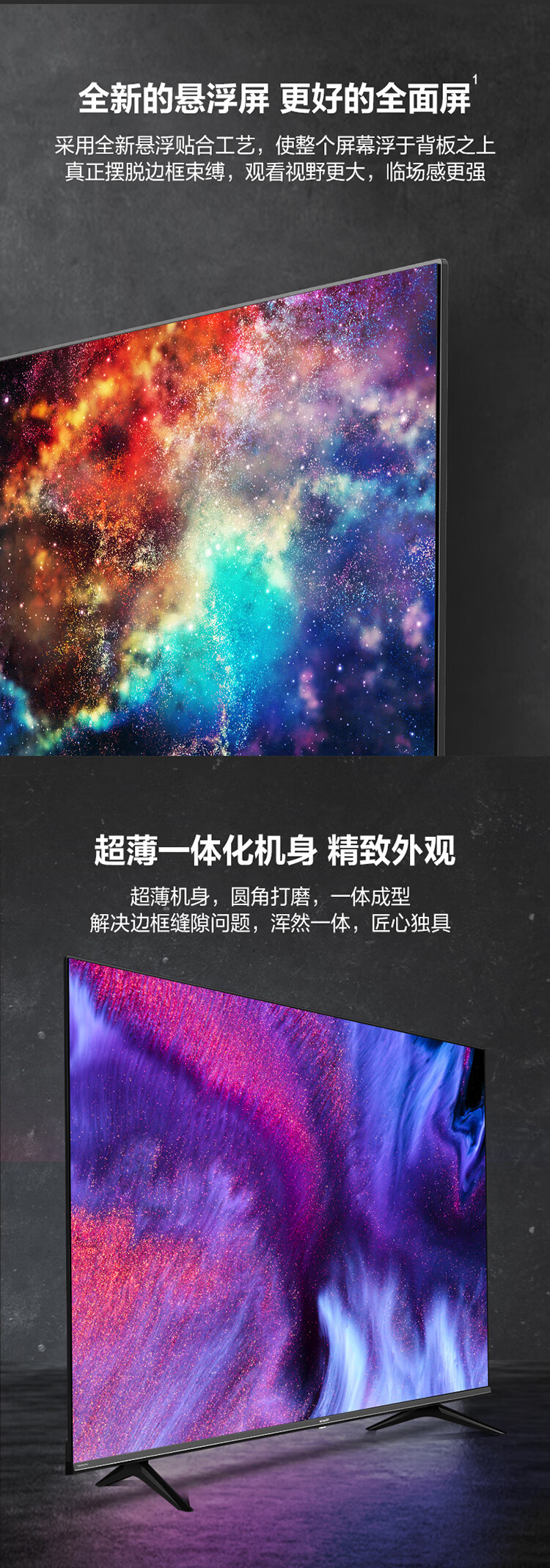 海信65e3f和65e3g哪个好？哪有些优缺点不足没有？