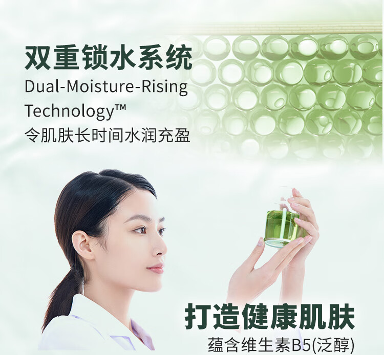 悦诗风吟（innisfree）套装绿茶水乳霜小绿瓶精华平衡水油绿茶籽滋润补水男女护肤品礼盒 绿茶水乳5件套装+绿茶面膜1片