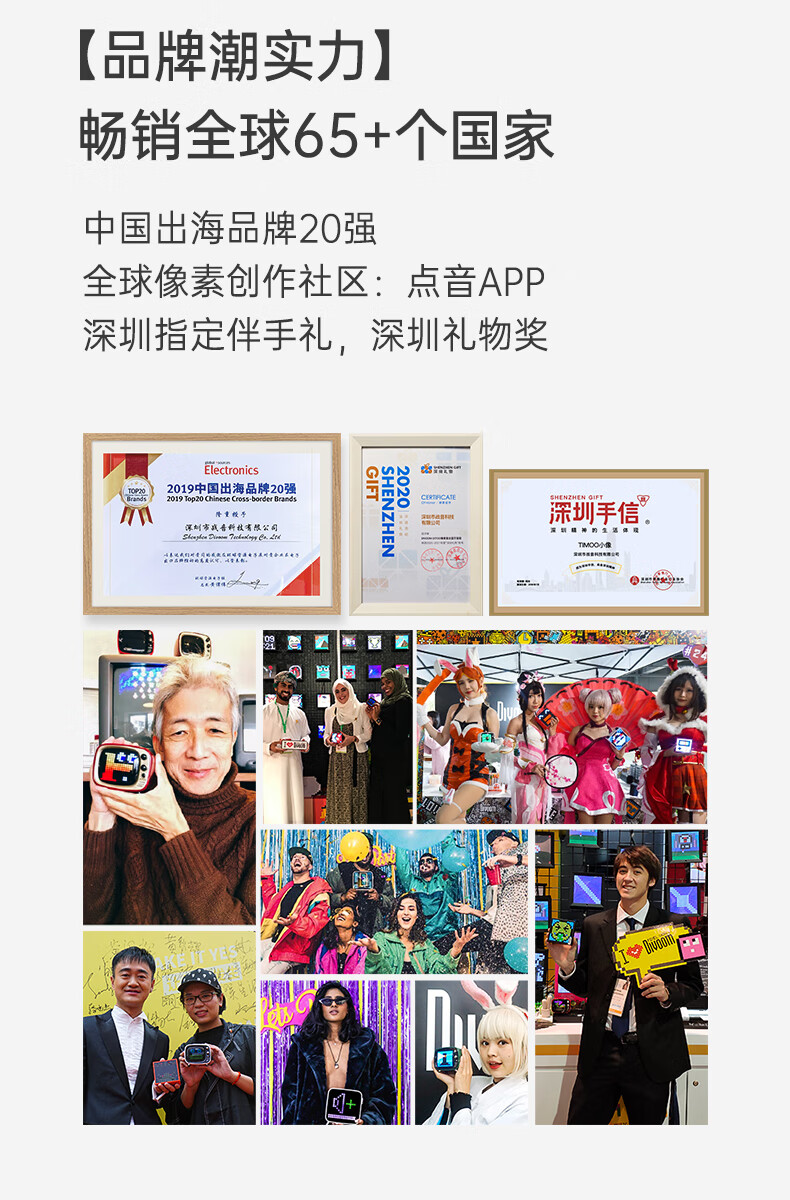 商品详情图