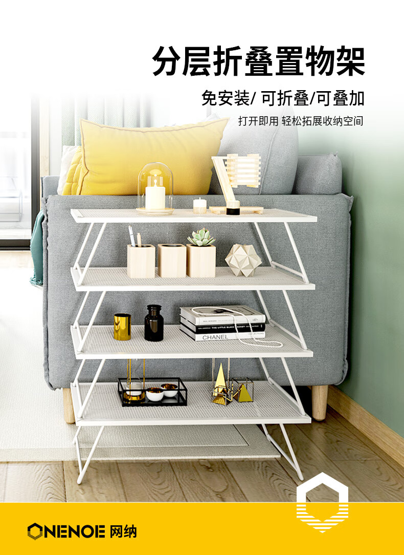 网纳 置物架桌面可堆叠室内桌面收纳折叠电脑桌玄关鞋架厨房碗筷晾干架 WN-1502W1