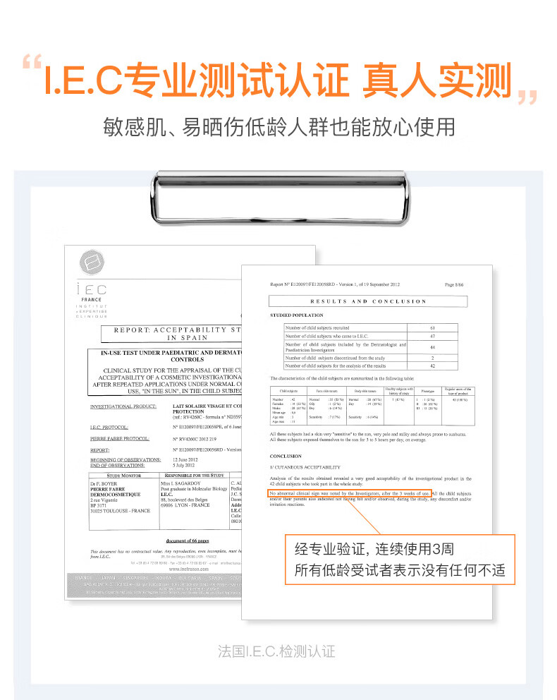 雅漾（Avene）小金刚防晒霜乳30ml 长效清爽SPF50+敏感肌防晒乳温和便携 法国