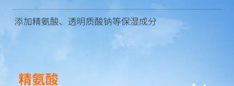 MAIGOOLE小光圈防晒喷雾女紫外线嫩白防水防汗50倍脸部全身儿童成人军训男