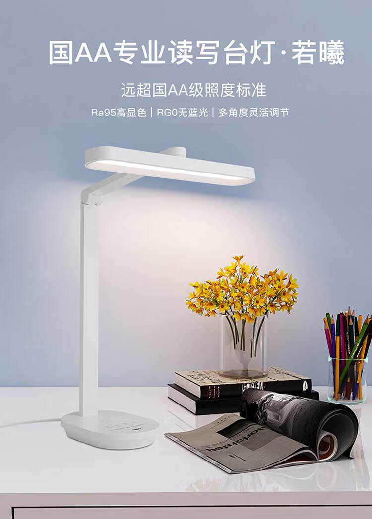 雷士照明国AA护眼T型台灯学习专用减蓝光儿童灯阅读学习书桌灯--若曦白色Q168-W