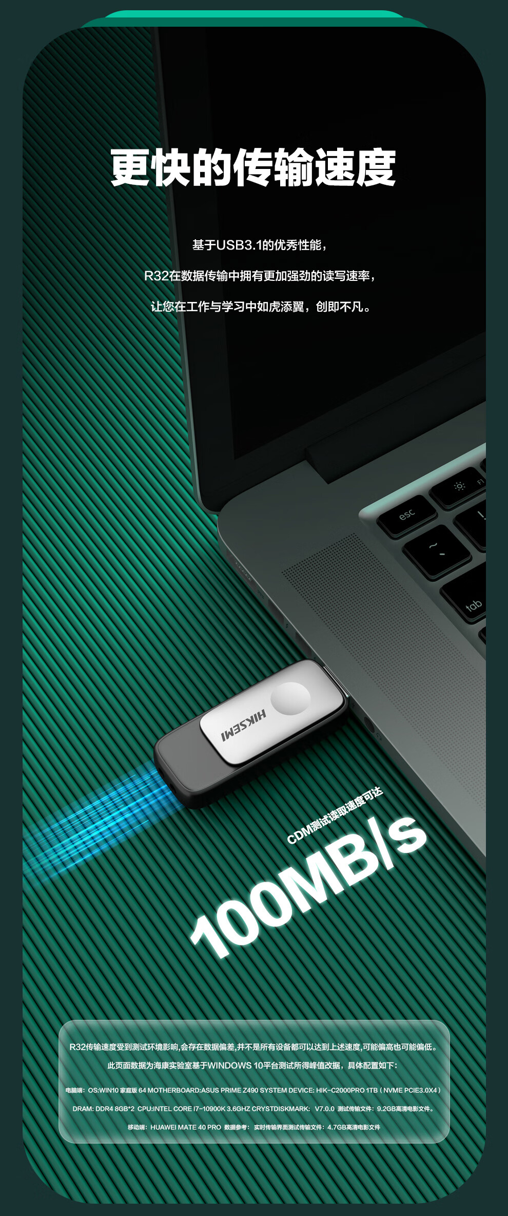 海康威视（HIKVISION）128GB USB3.1U盘星云R32银黑 伸缩接口设计 电脑车载投标高速优盘系统盘